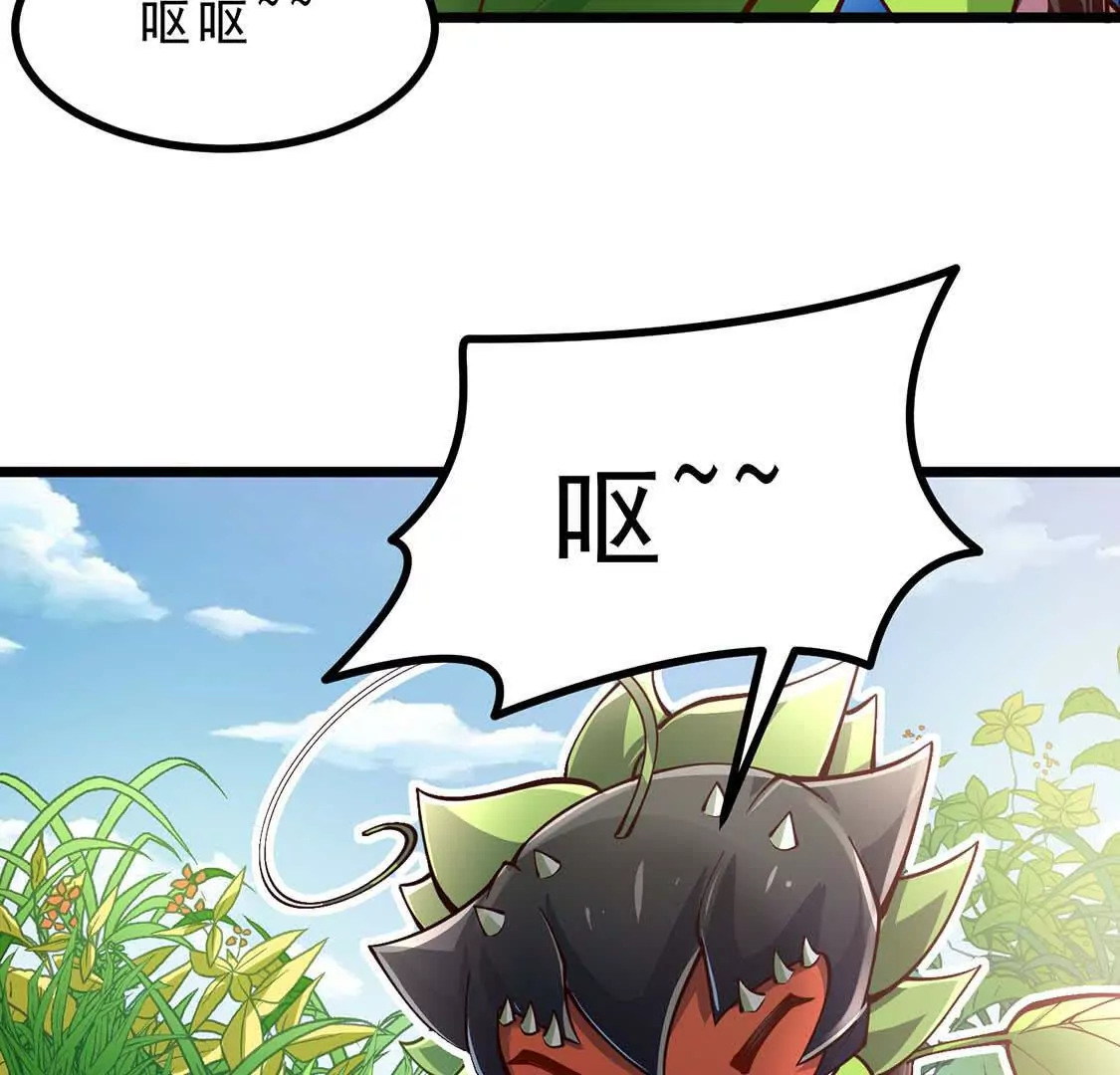 第4话 巫松的躺平生活(1/3)-第4话