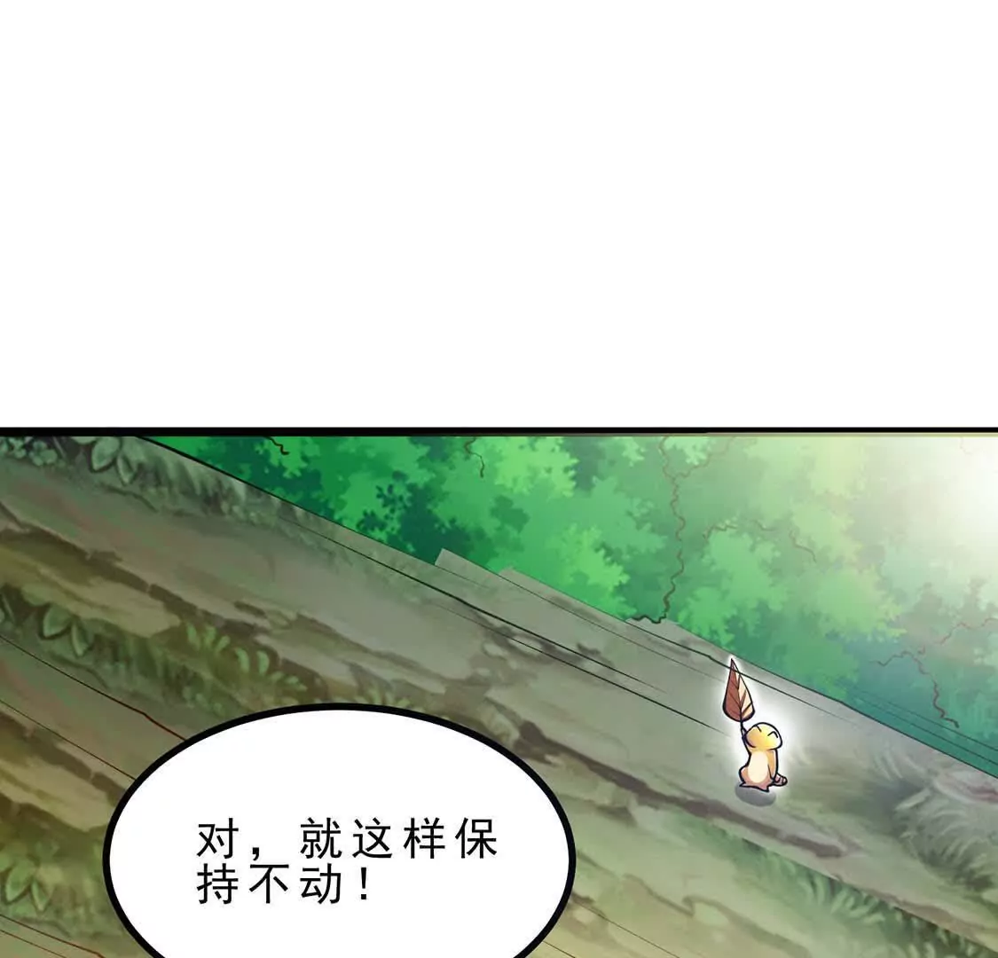 第4话 巫松的躺平生活(1/3)-第4话