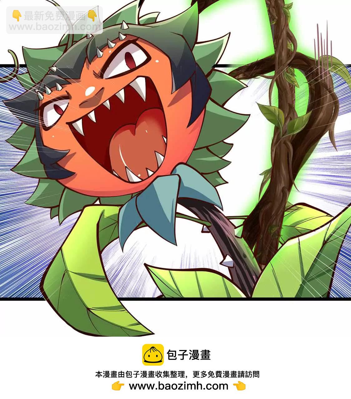 第4话 巫松的躺平生活(1/3)-第4话