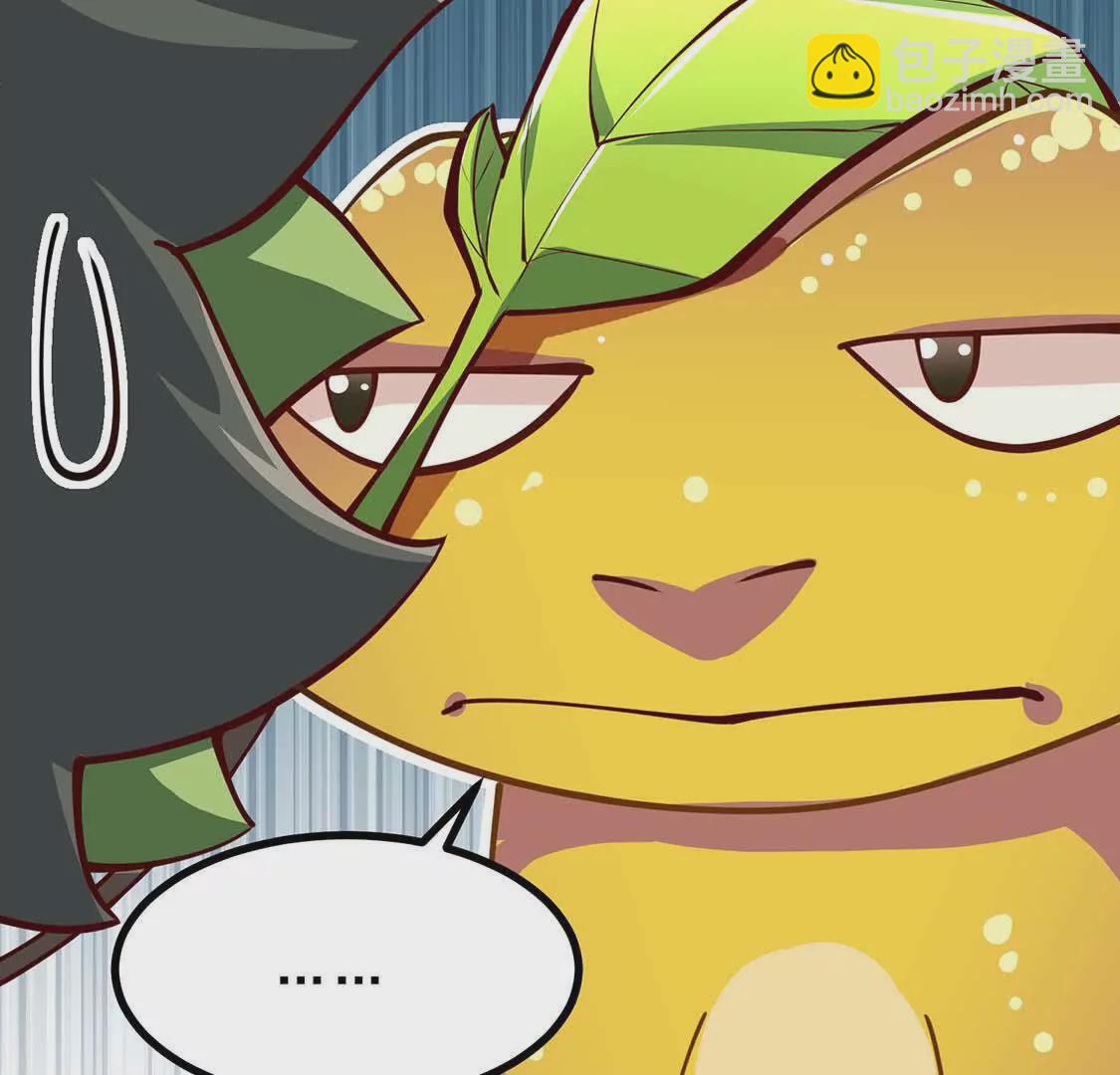 第4话 巫松的躺平生活(1/3)-第4话