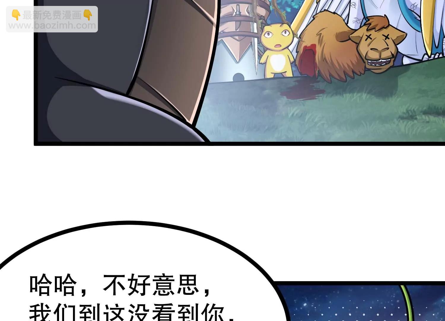 第30话 说动手就动手(1/3)-第30话