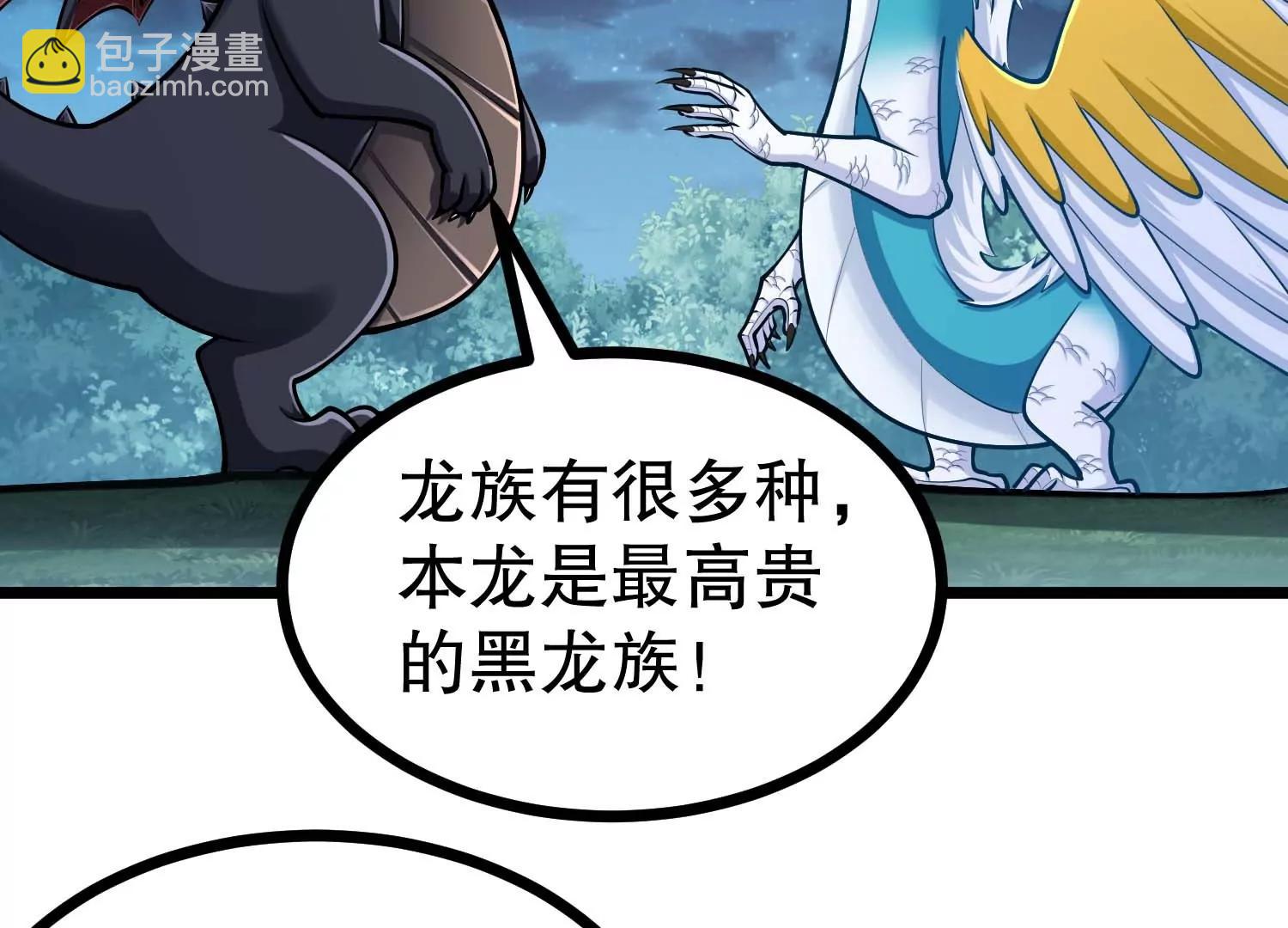 第30话 说动手就动手(1/3)-第30话