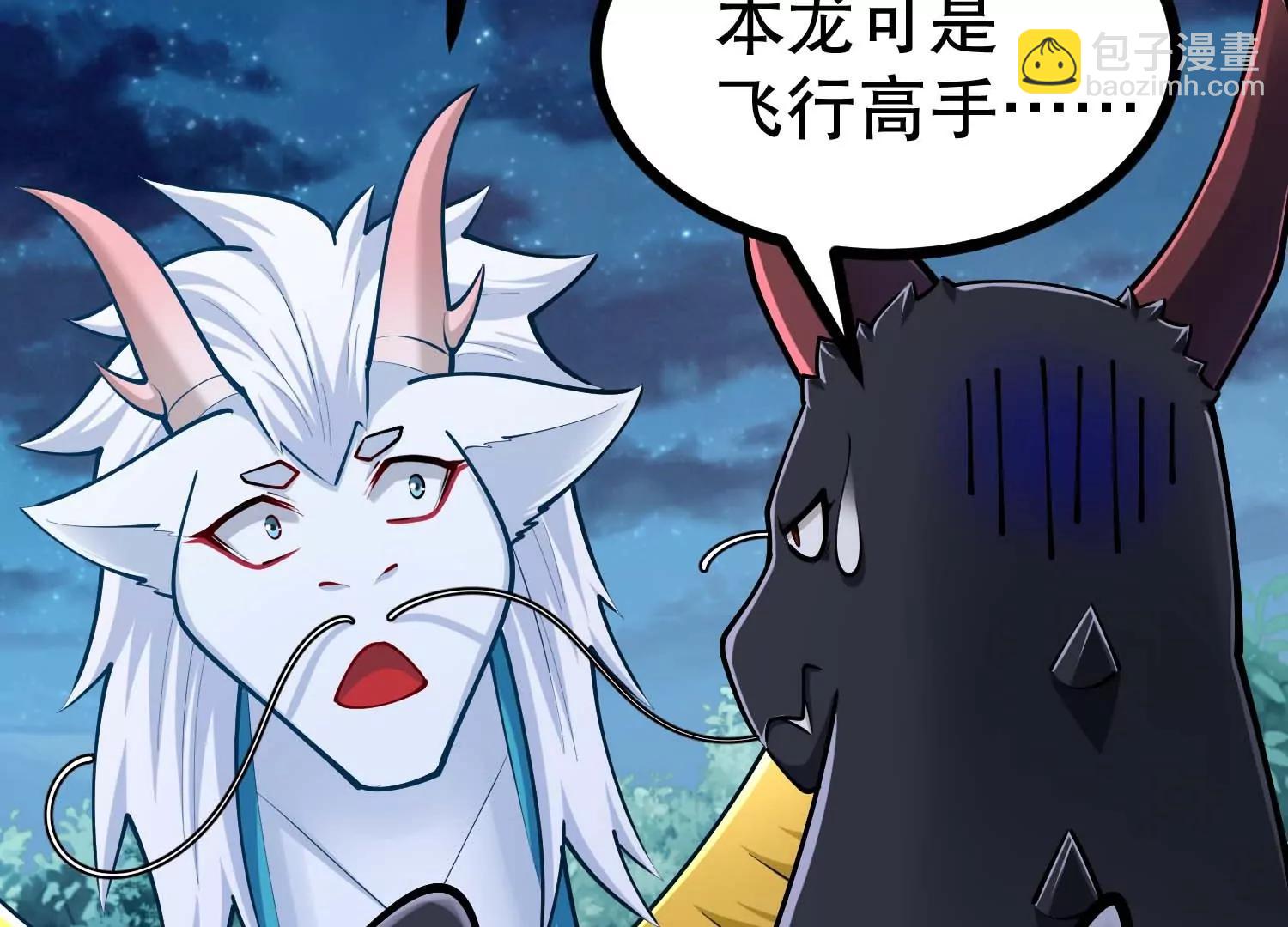 第30话 说动手就动手(1/3)-第30话