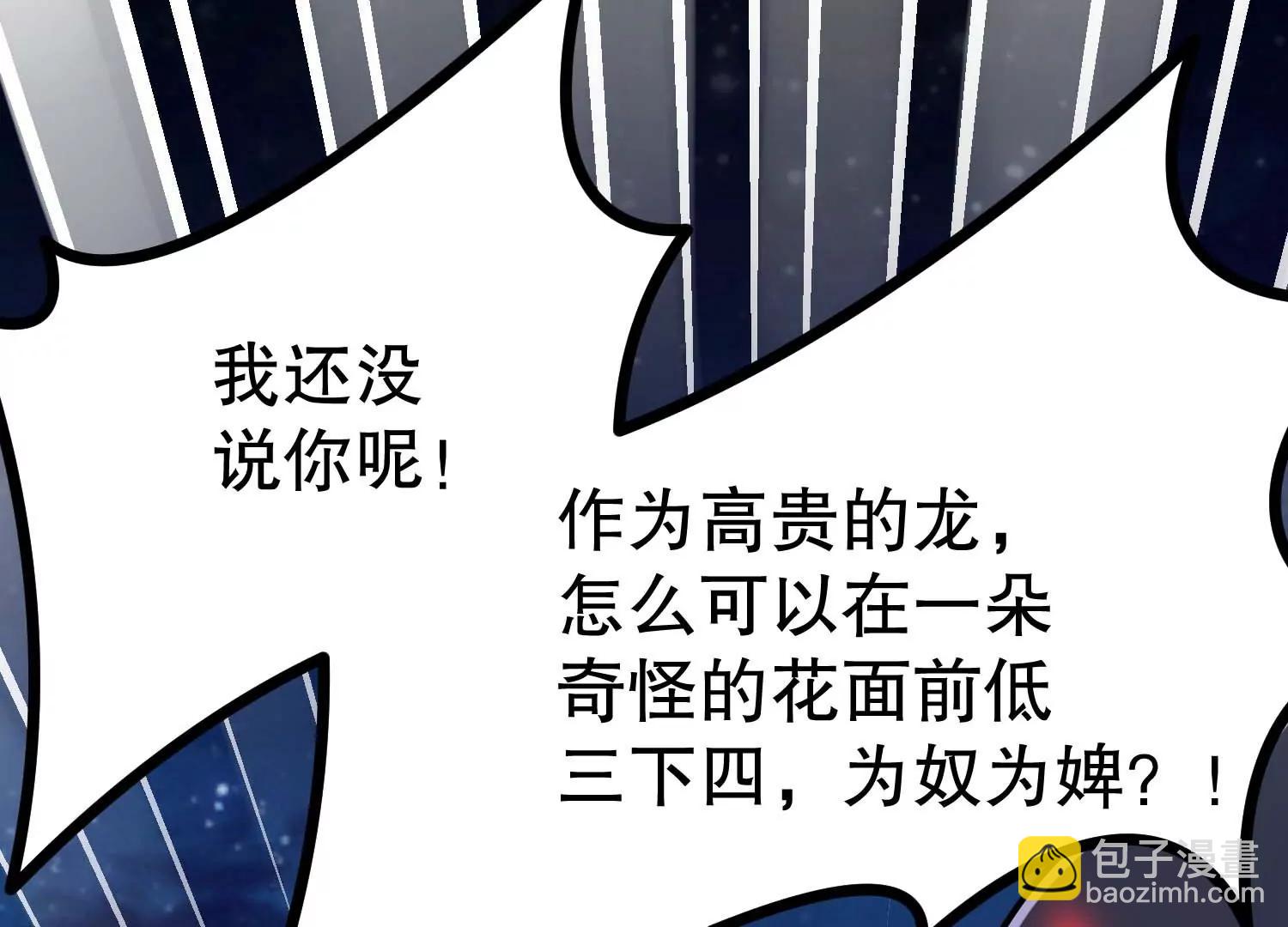 第30话 说动手就动手(1/3)-第30话