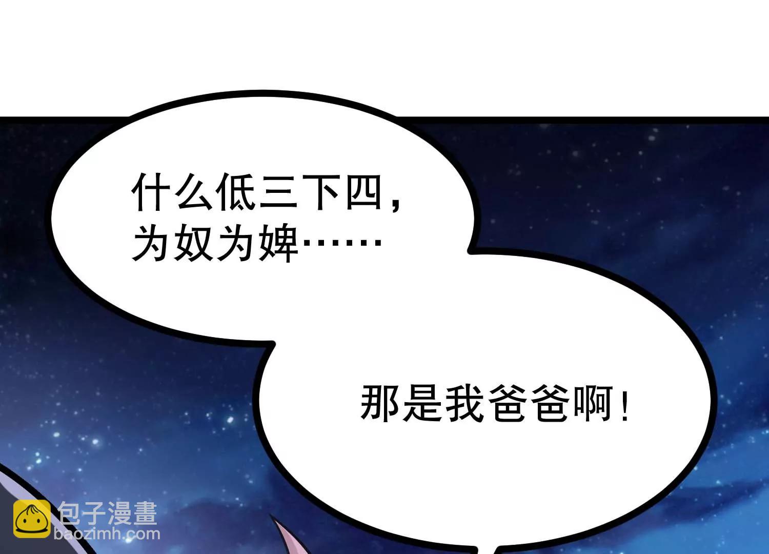 第30话 说动手就动手(1/3)-第30话