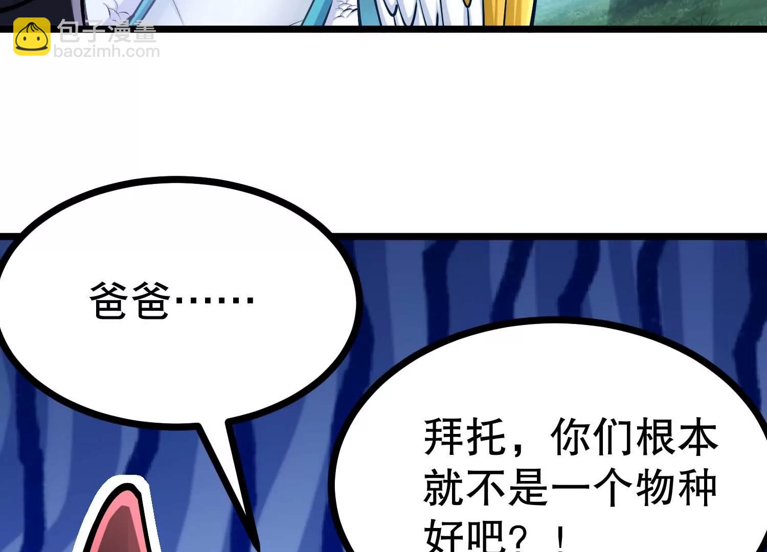 第30话 说动手就动手(1/3)-第30话