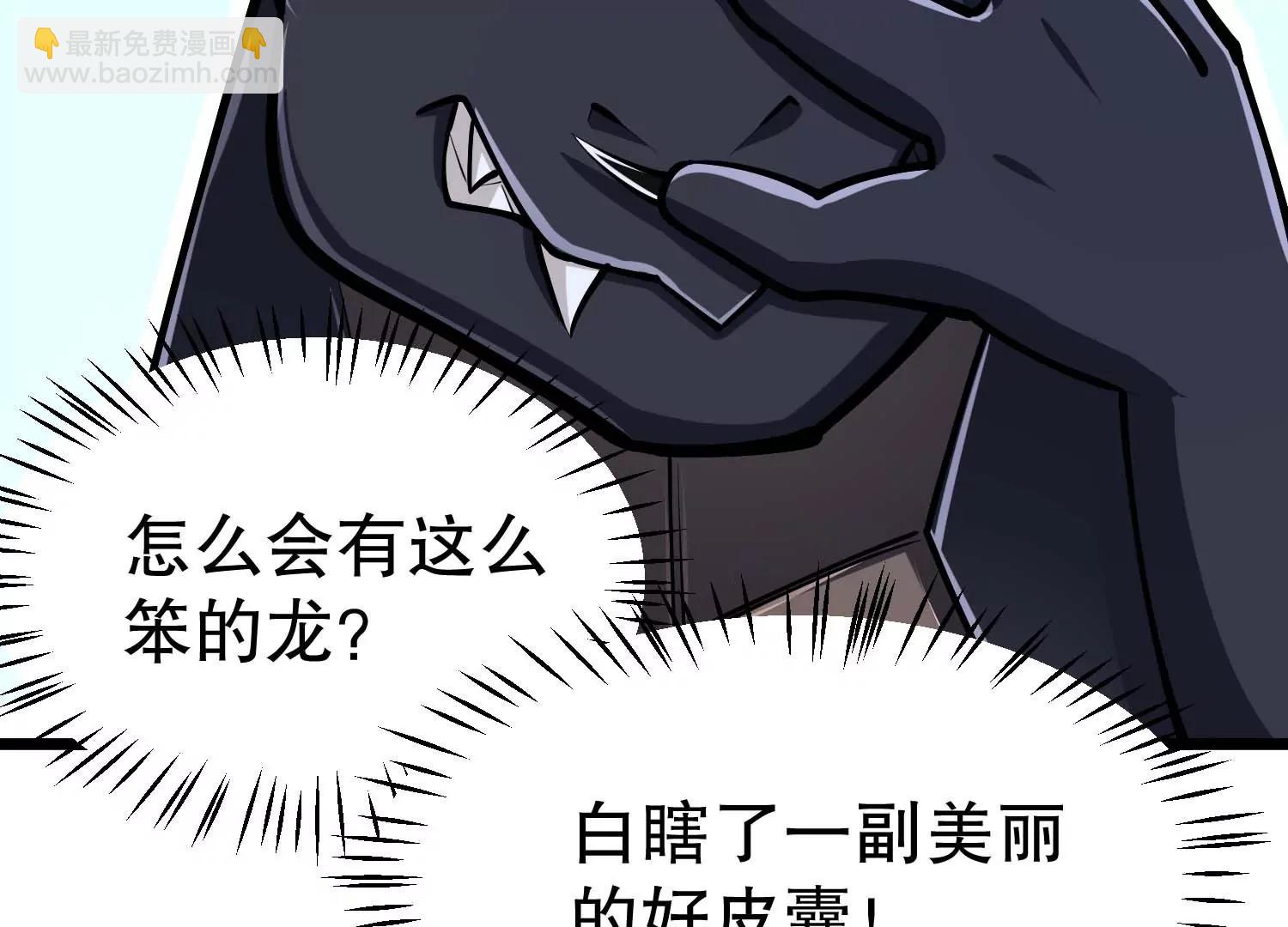 第30话 说动手就动手(1/3)-第30话