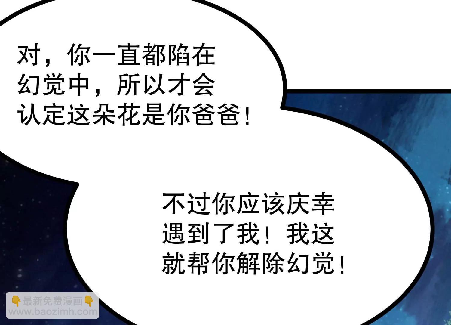 第30话 说动手就动手(1/3)-第30话