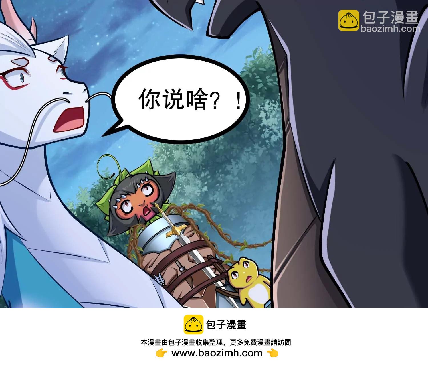 第30话 说动手就动手(1/3)-第30话