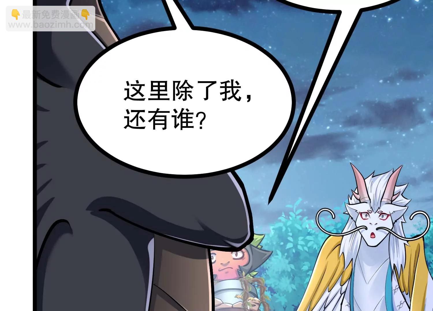 第30话 说动手就动手(1/3)-第30话