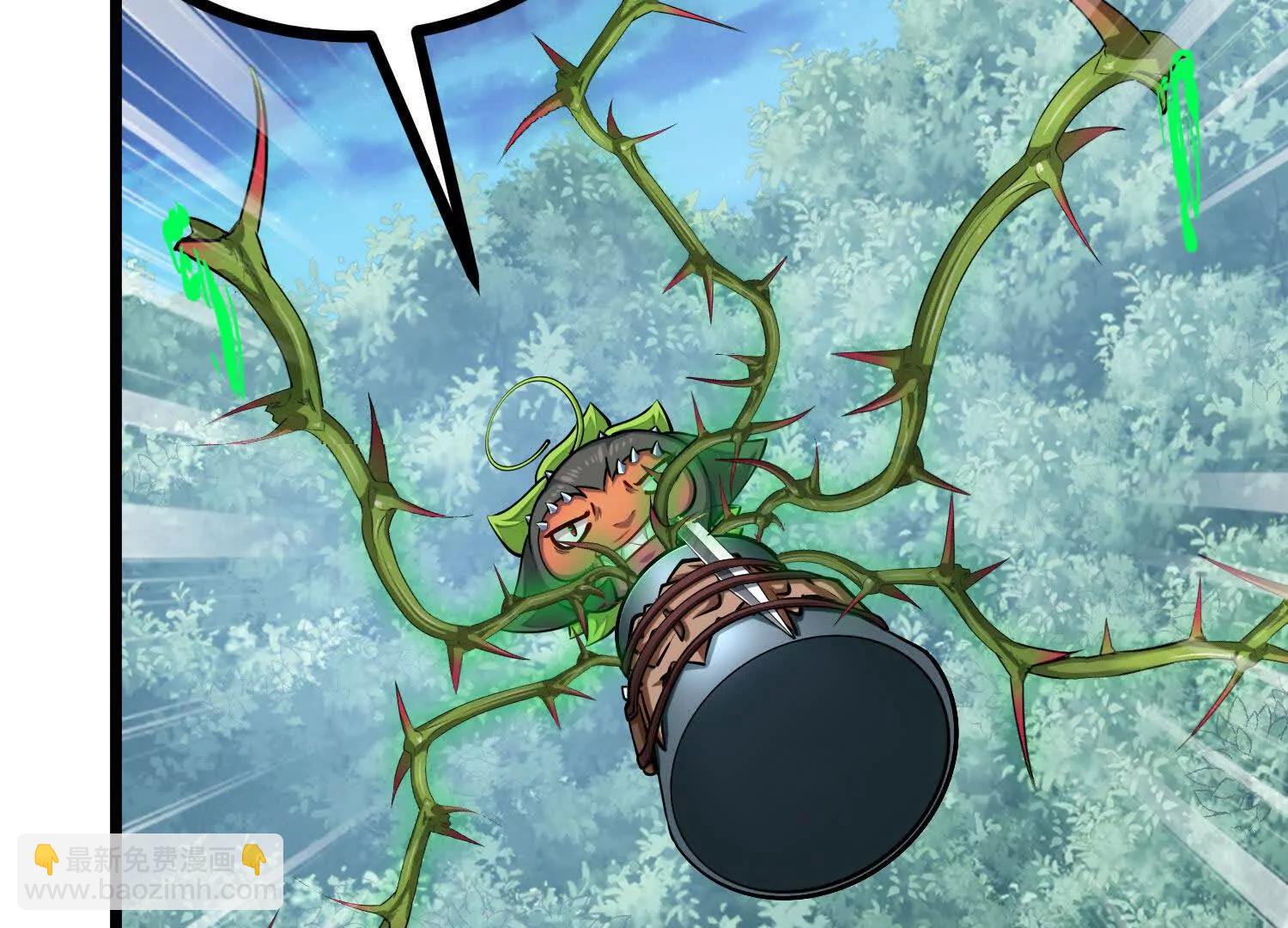 第32话 触手怪(1/2)-第32话