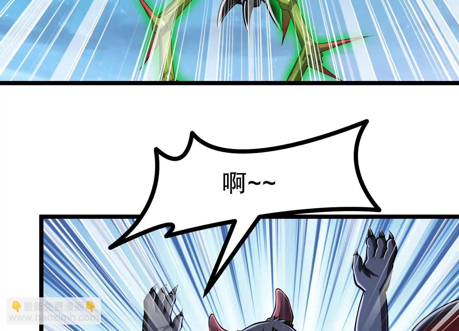 第32话 触手怪(1/2)-第32话