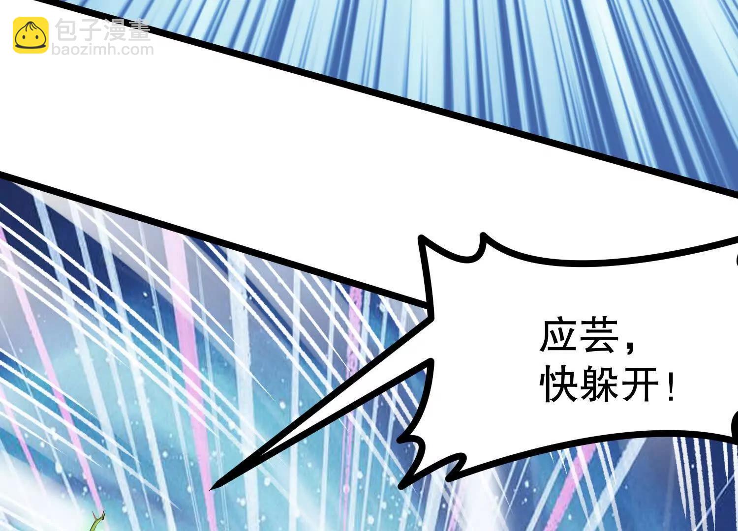 第32话 触手怪(1/2)-第32话