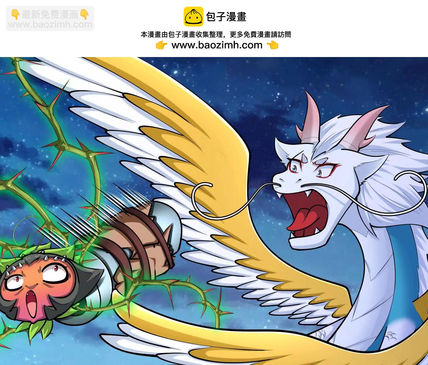 第32话 触手怪(1/2)-第32话