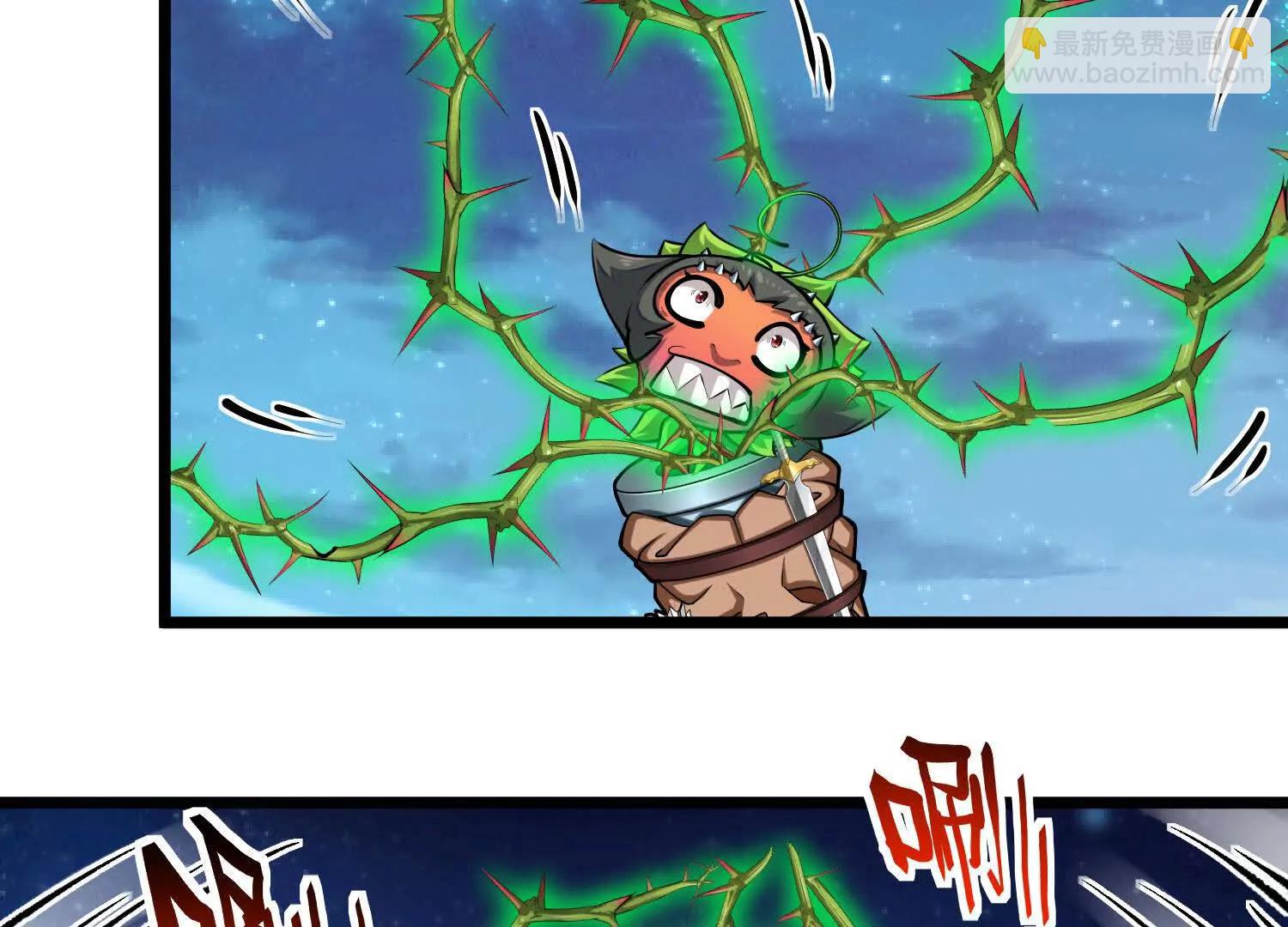 第32话 触手怪(1/2)-第32话