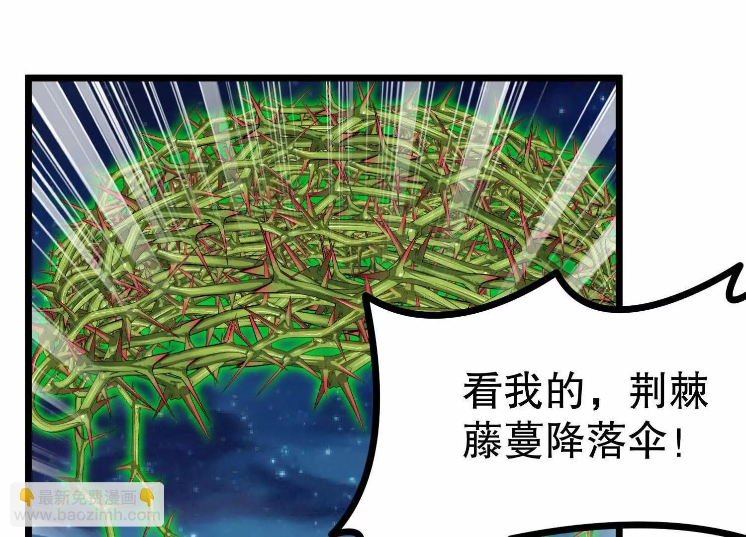 第32话 触手怪(1/2)-第32话