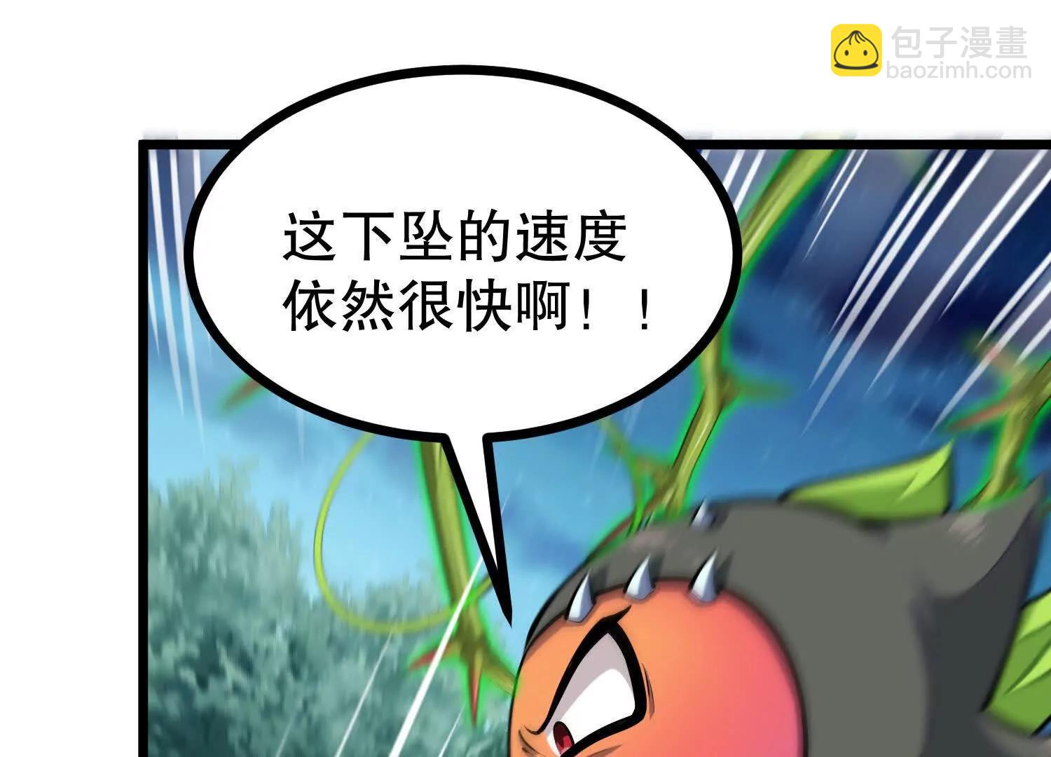 第32话 触手怪(1/2)-第32话