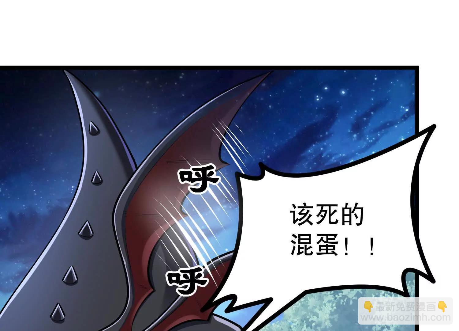 第32话 触手怪(1/2)-第32话