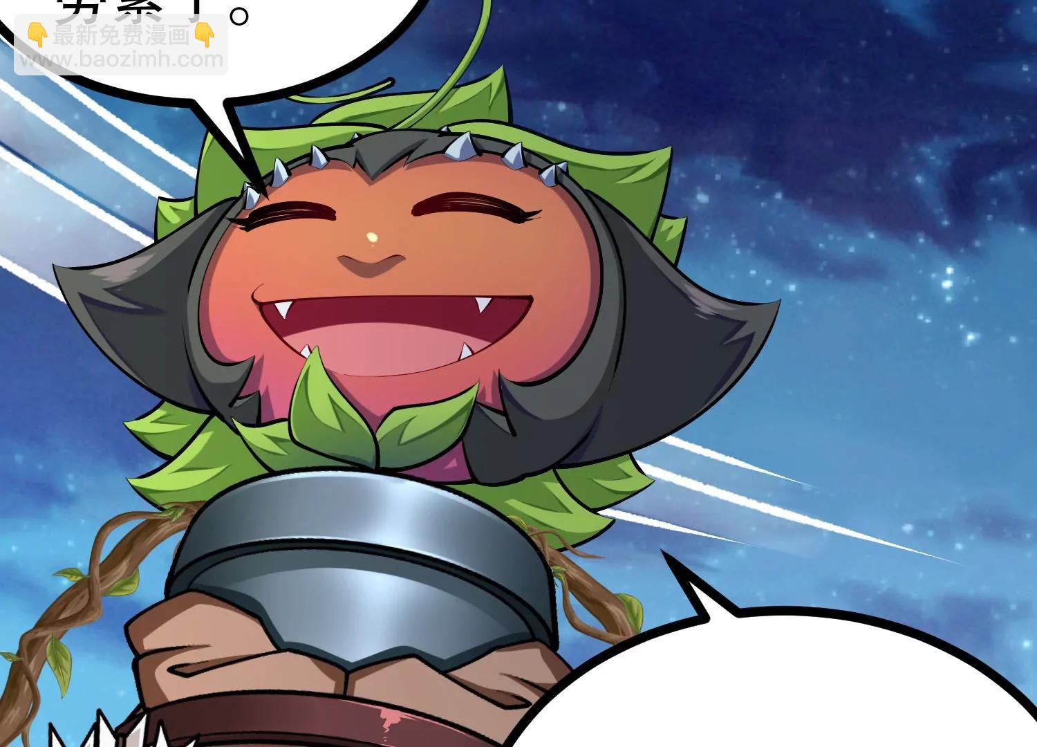 第34话 寄生捕猎草(1/3)-第34话