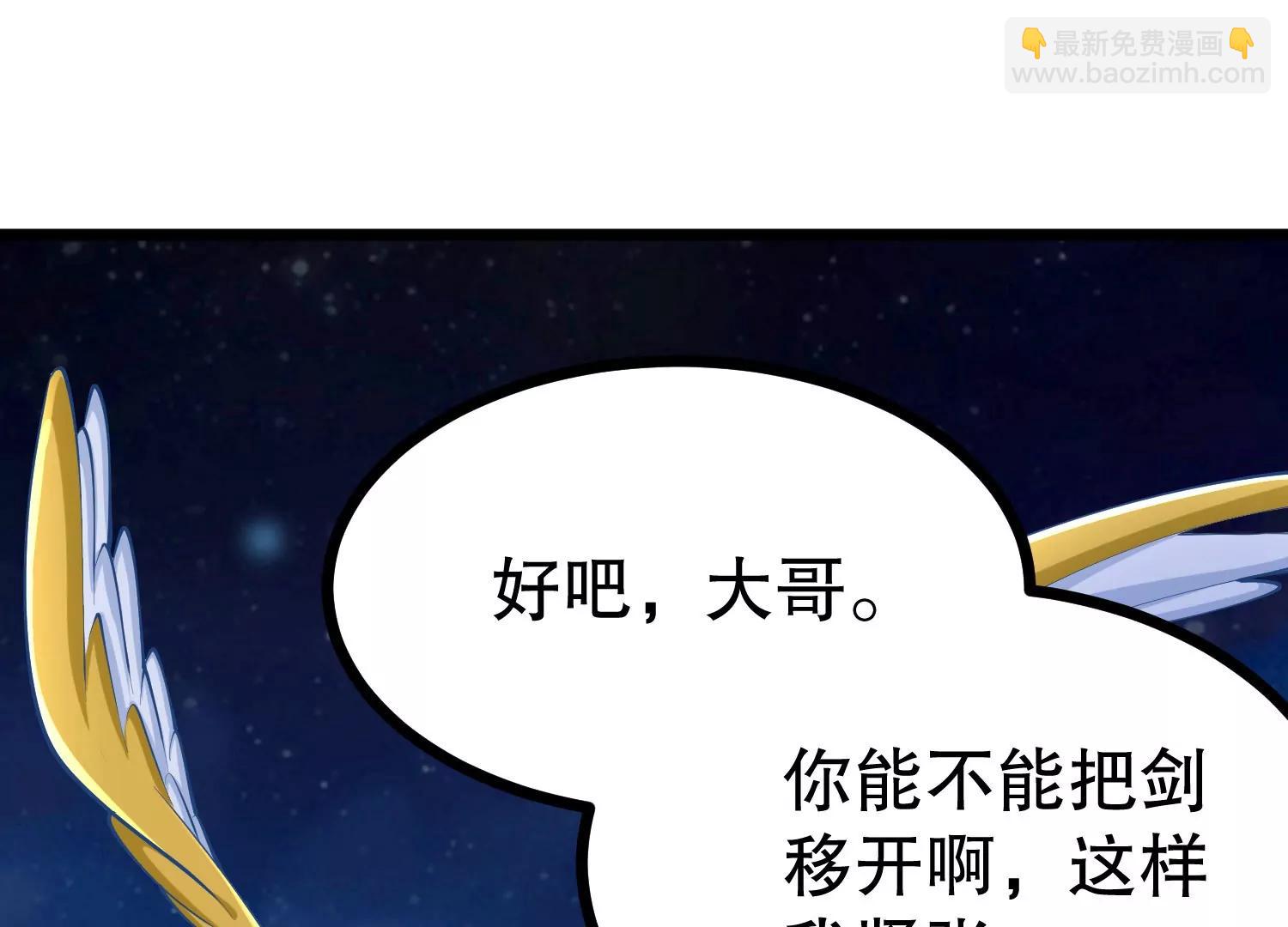 第34话 寄生捕猎草(1/3)-第34话