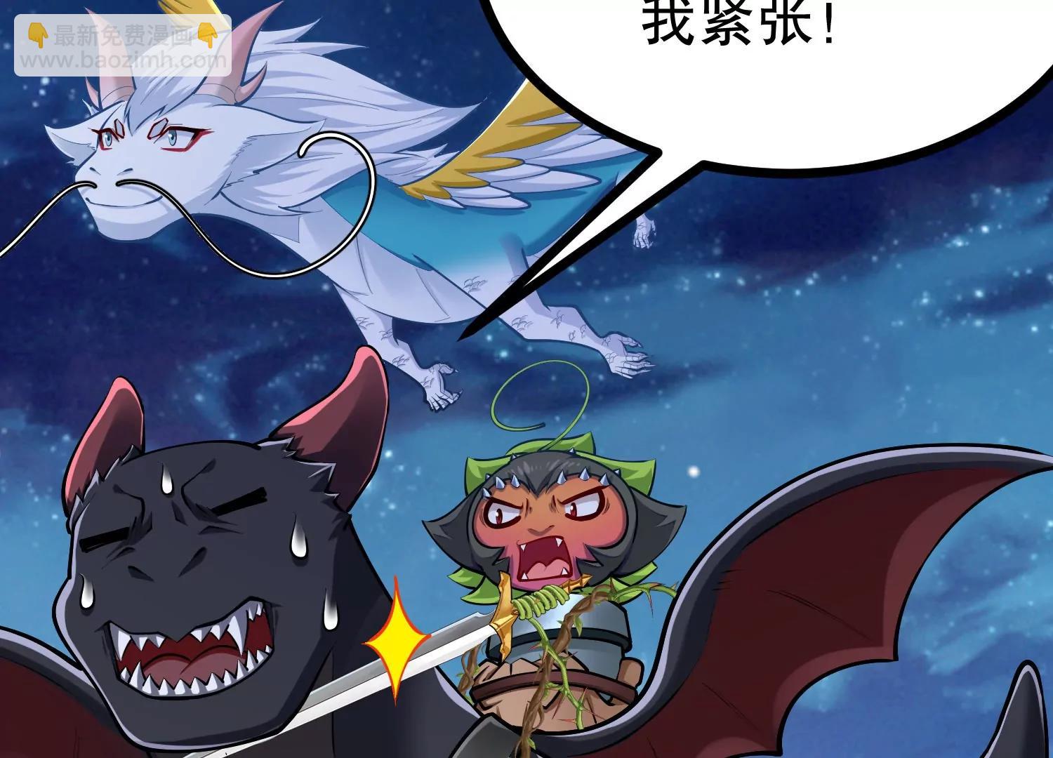 第34话 寄生捕猎草(1/3)-第34话