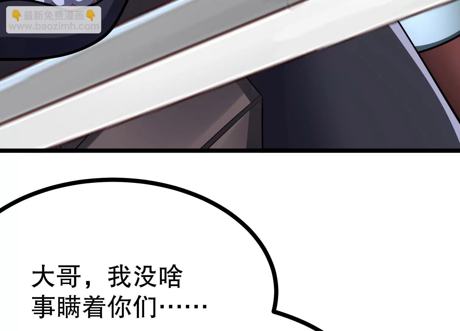 第34话 寄生捕猎草(1/3)-第34话