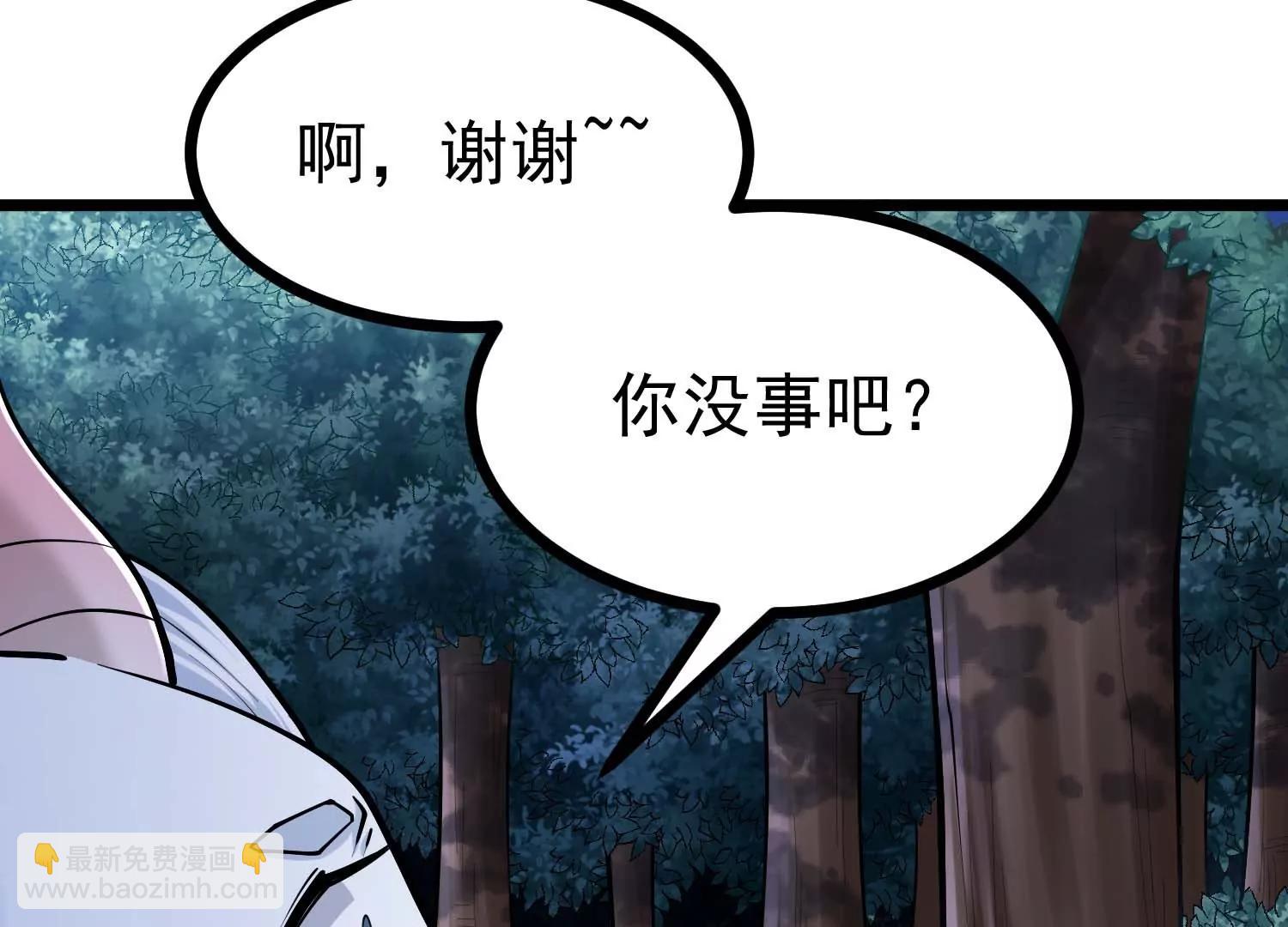 第36话 巨大胖子(1/3)-第36话