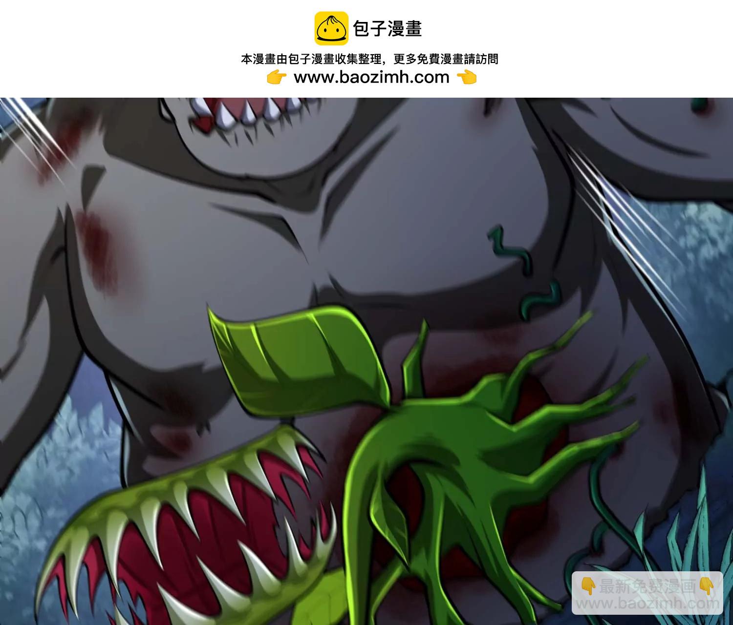 第36话 巨大胖子(1/3)-第36话