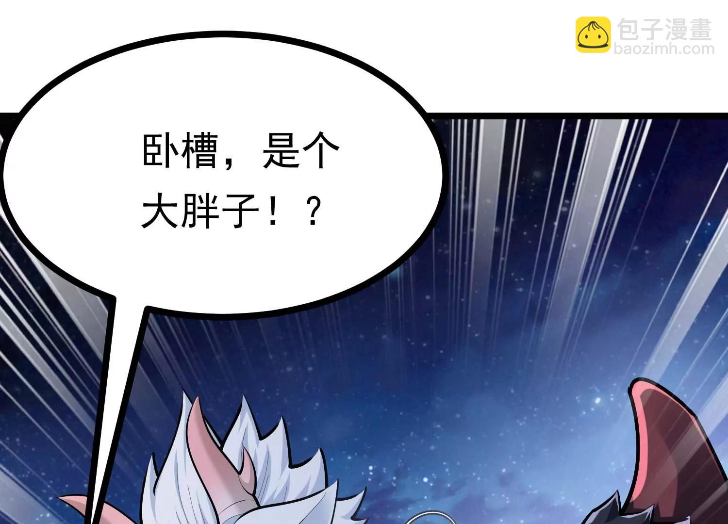 第36话 巨大胖子(1/3)-第36话