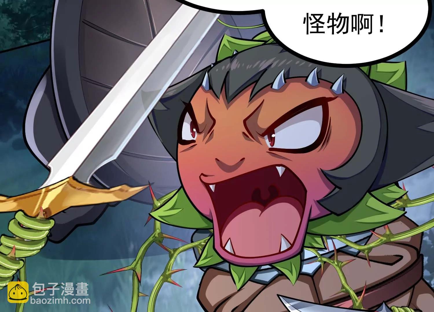 第36话 巨大胖子(1/3)-第36话