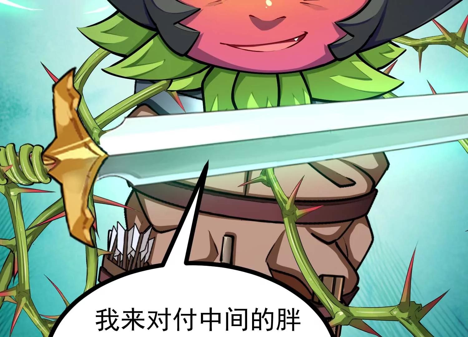 第36话 巨大胖子(1/3)-第36话