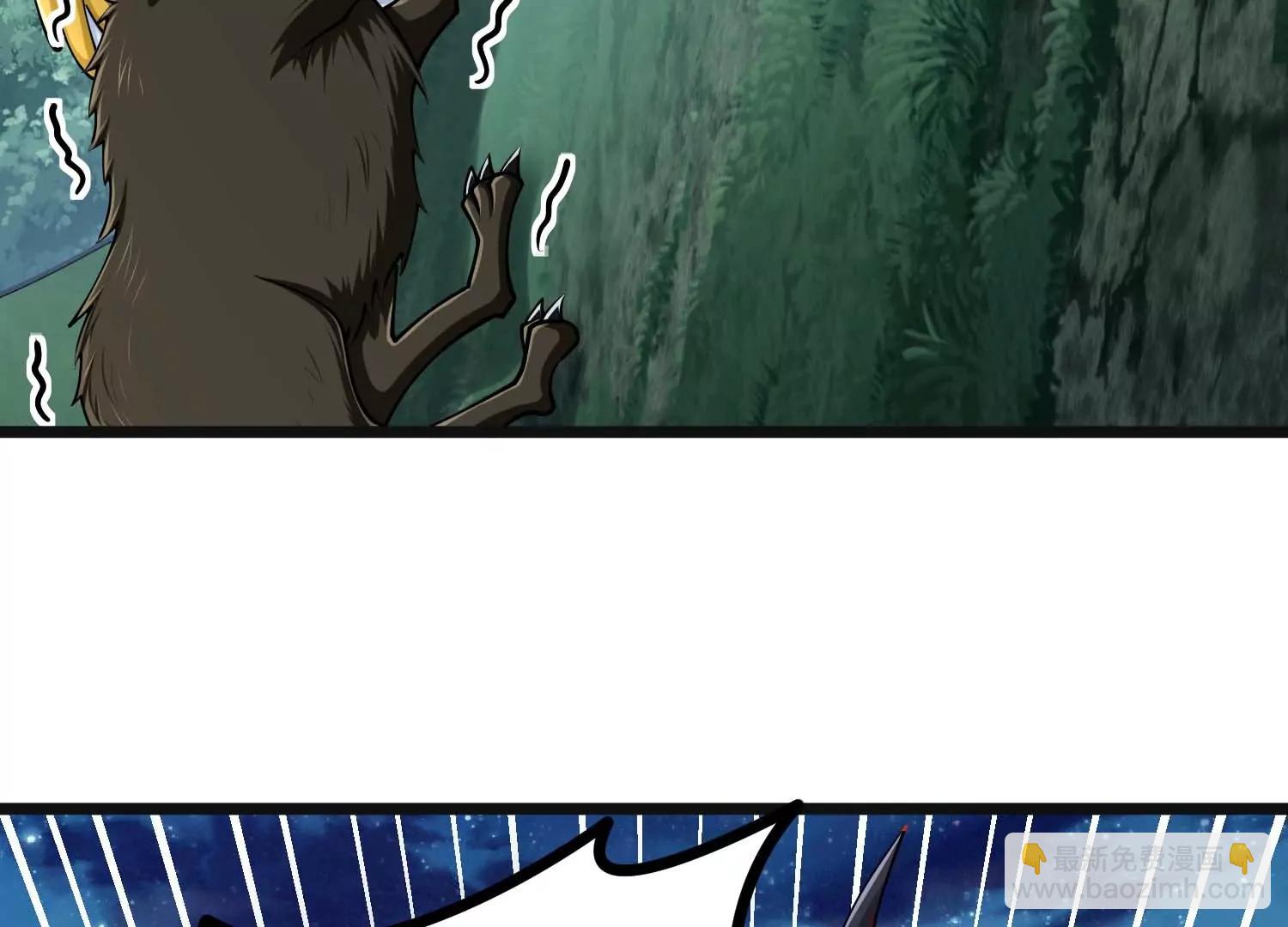 第38话 菟丝子基因奖励(1/3)-第38话