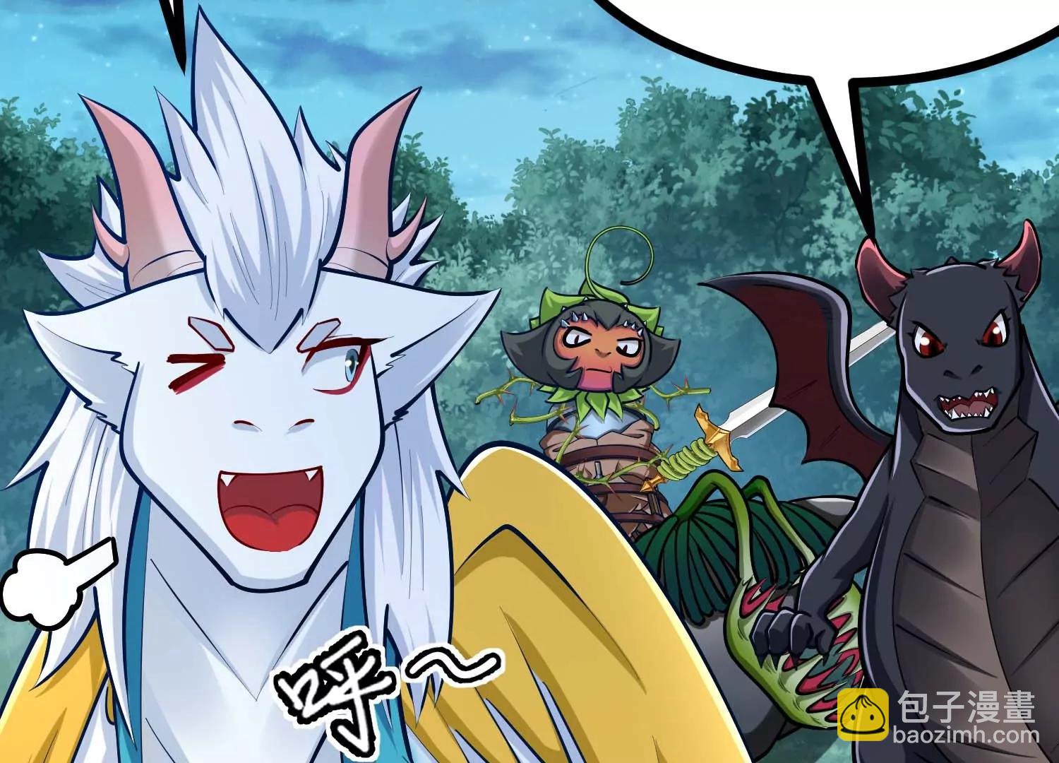 第38话 菟丝子基因奖励(1/3)-第38话