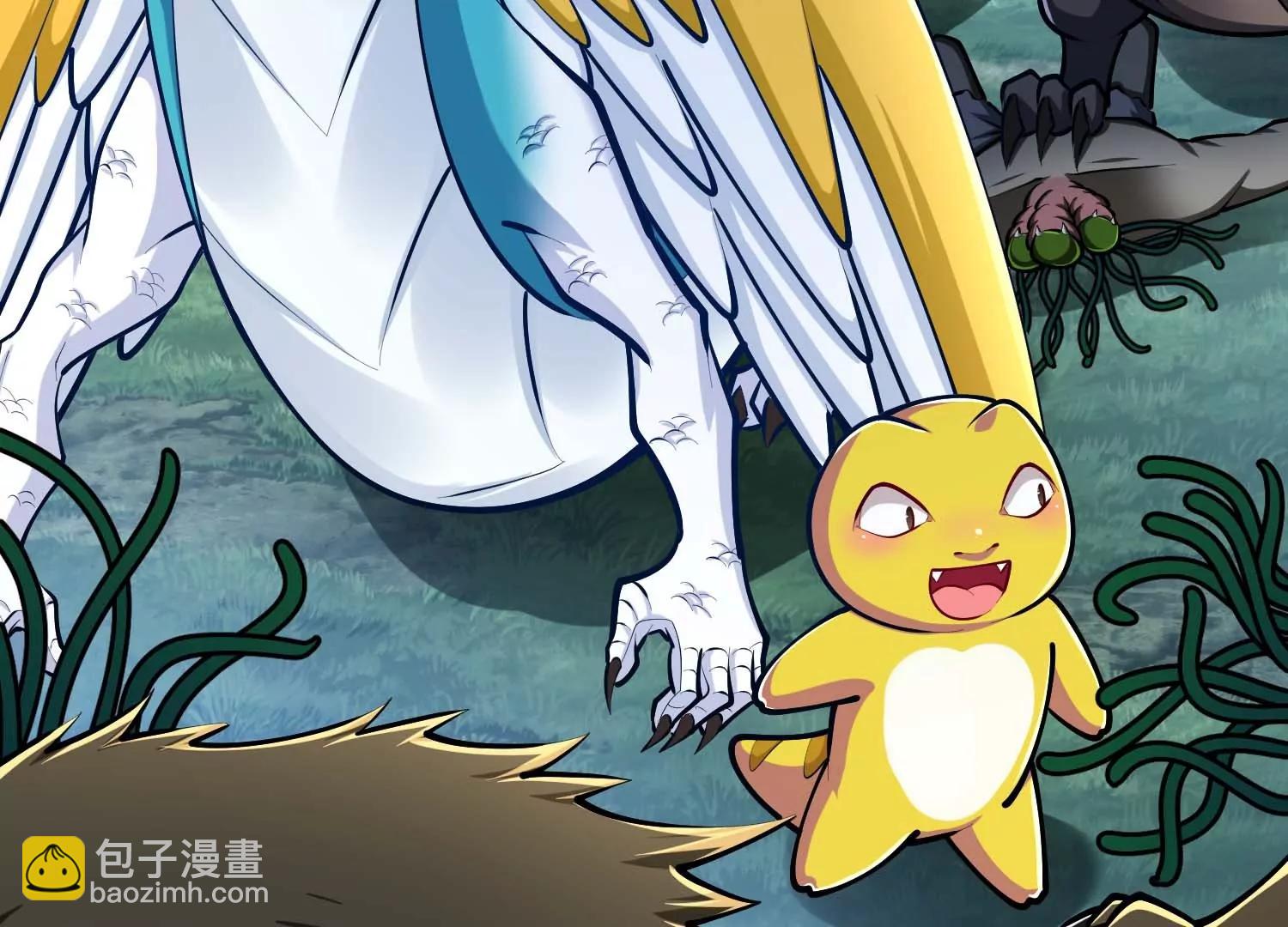 第38话 菟丝子基因奖励(1/3)-第38话