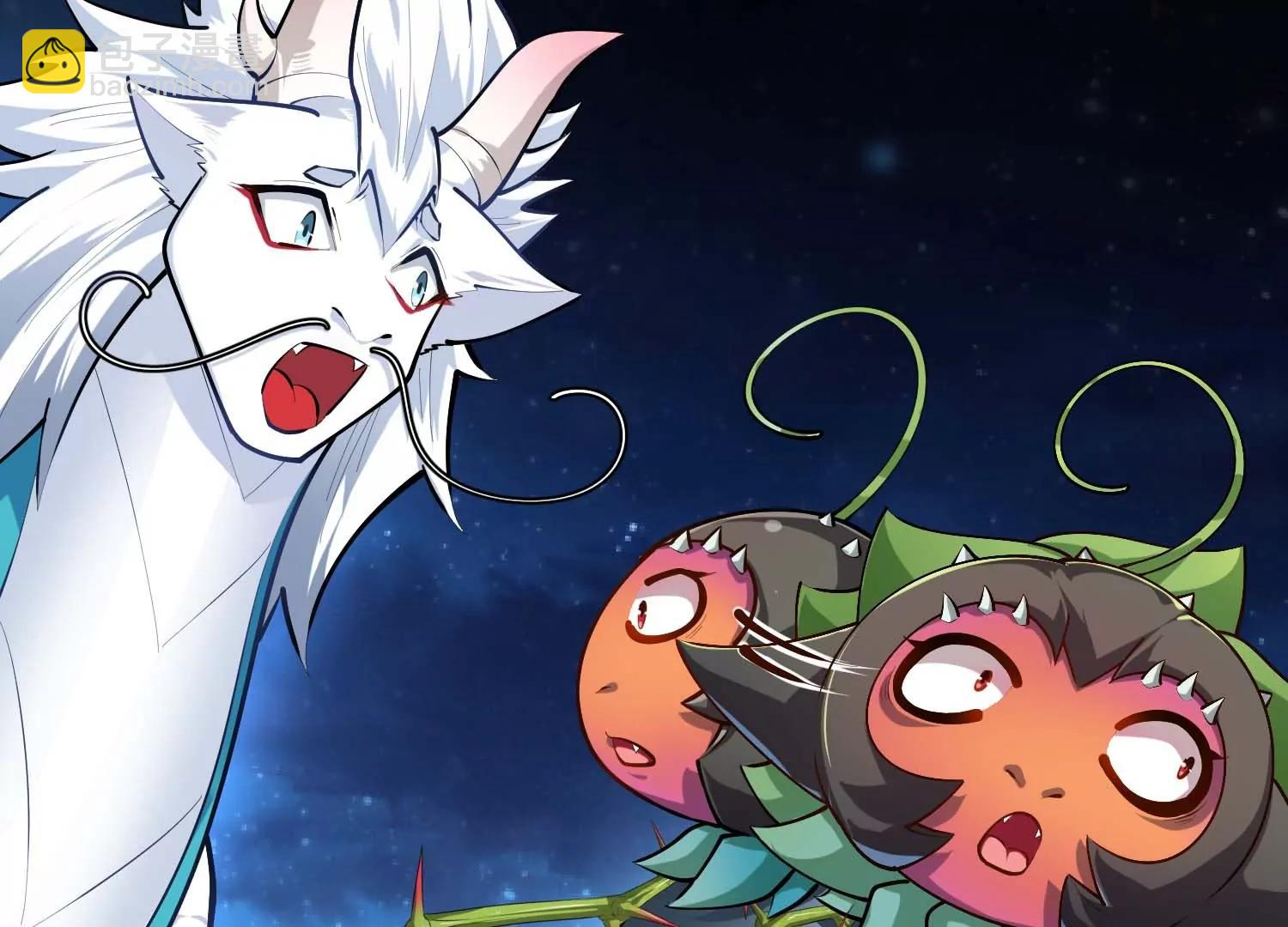 第38话 菟丝子基因奖励(1/3)-第38话