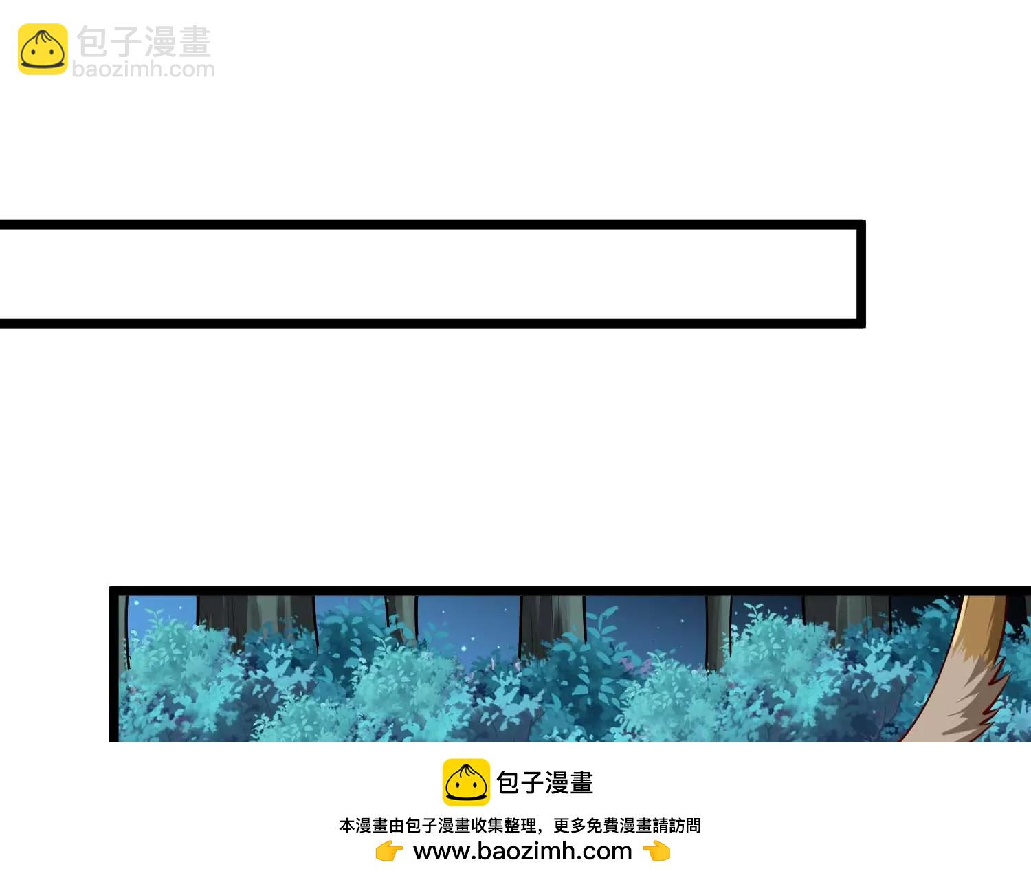 第38话 菟丝子基因奖励(1/3)-第38话