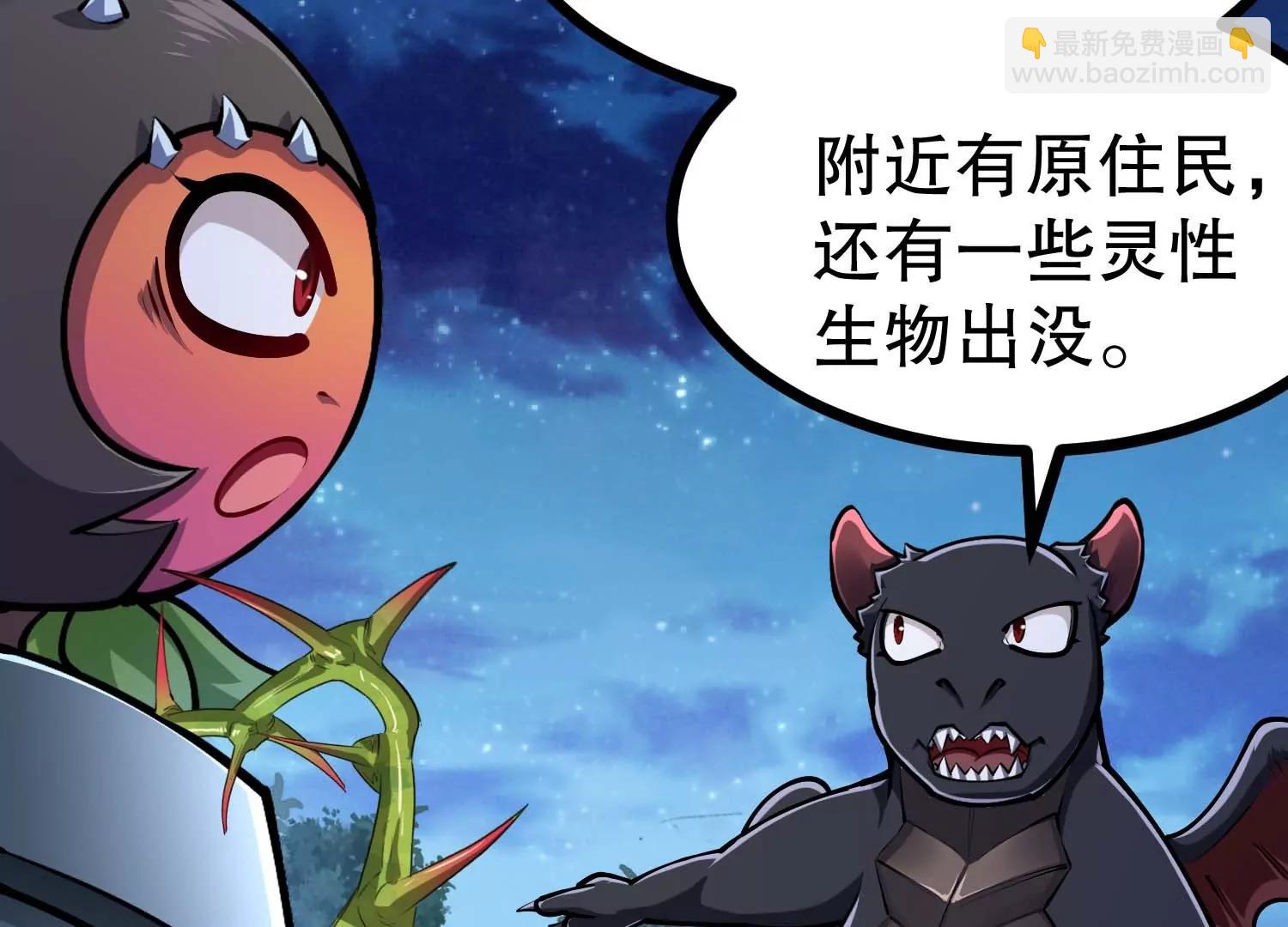 第40话 发现目标车队(1/3)-第40话