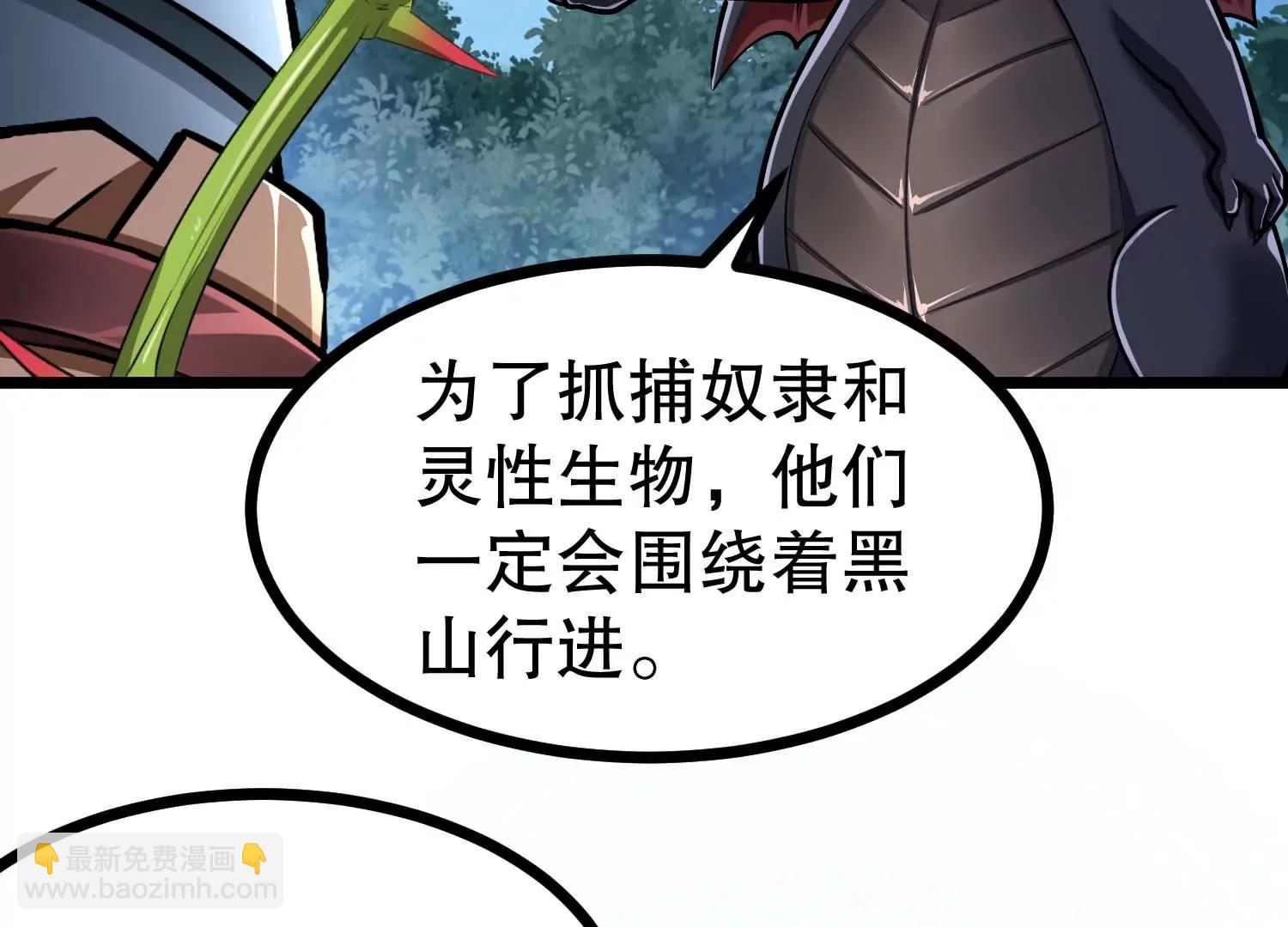 第40话 发现目标车队(1/3)-第40话