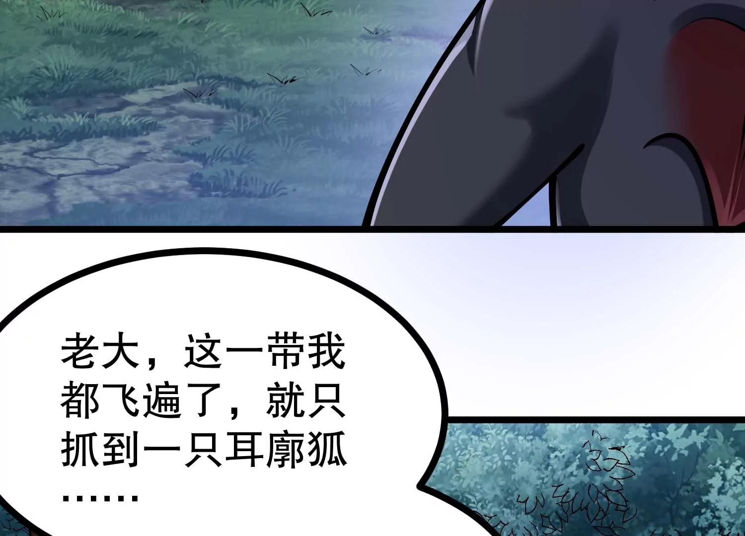 第40话 发现目标车队(1/3)-第40话