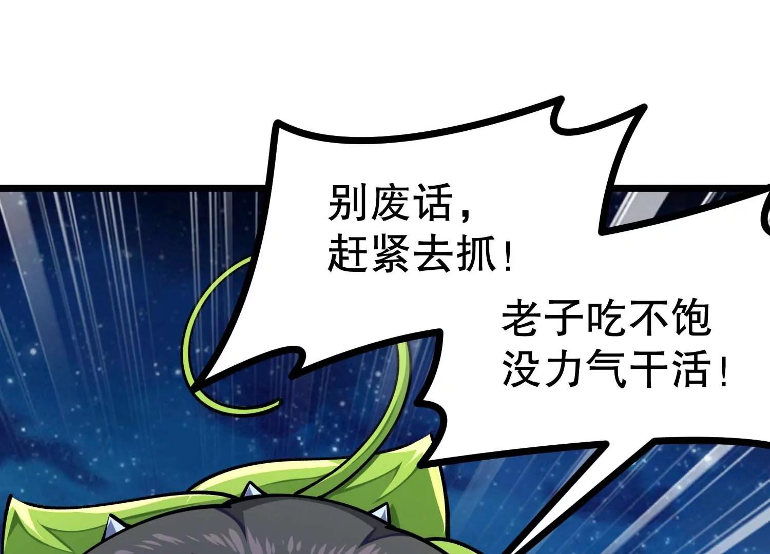 第40话 发现目标车队(1/3)-第40话