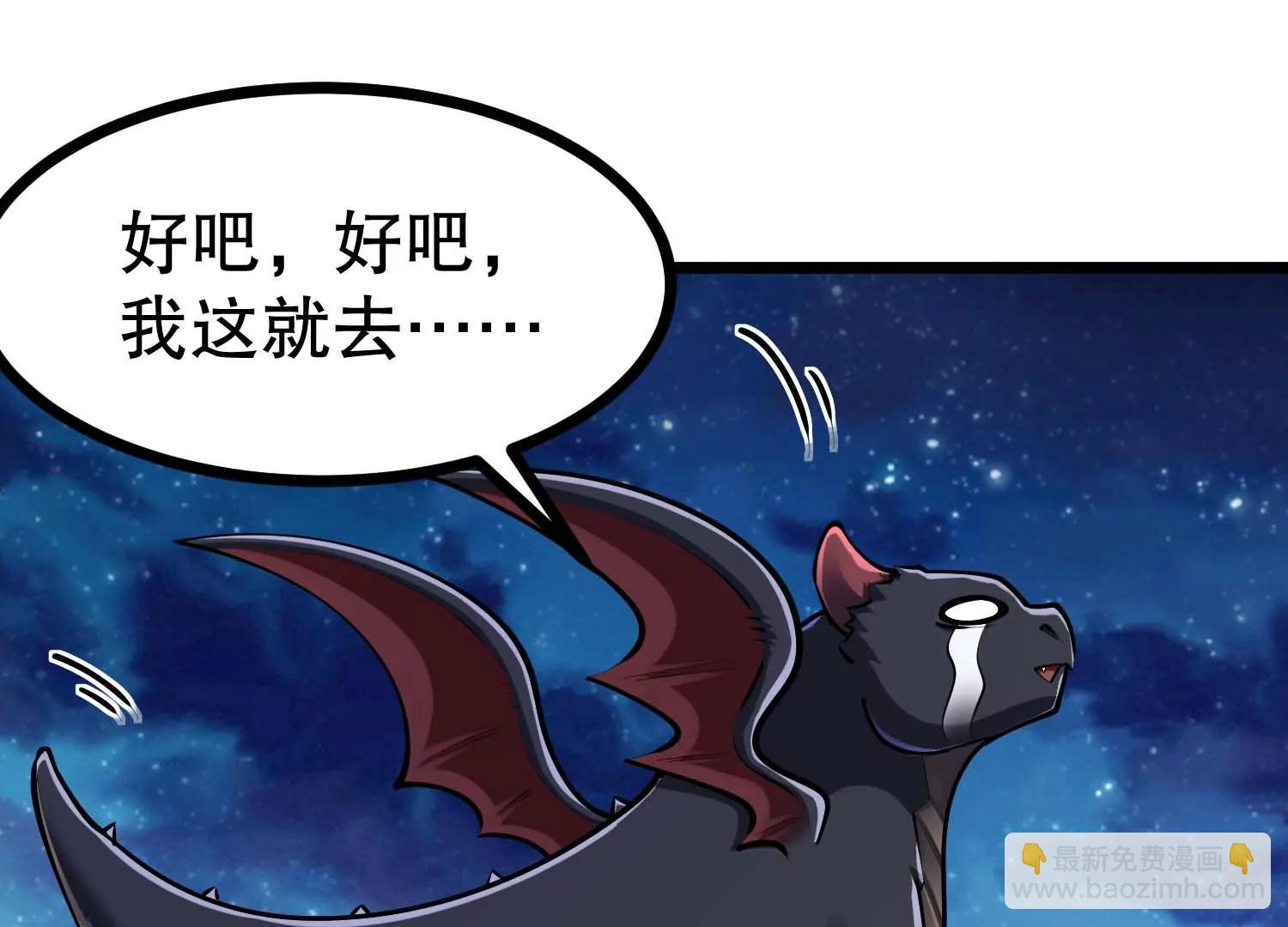 第40话 发现目标车队(1/3)-第40话