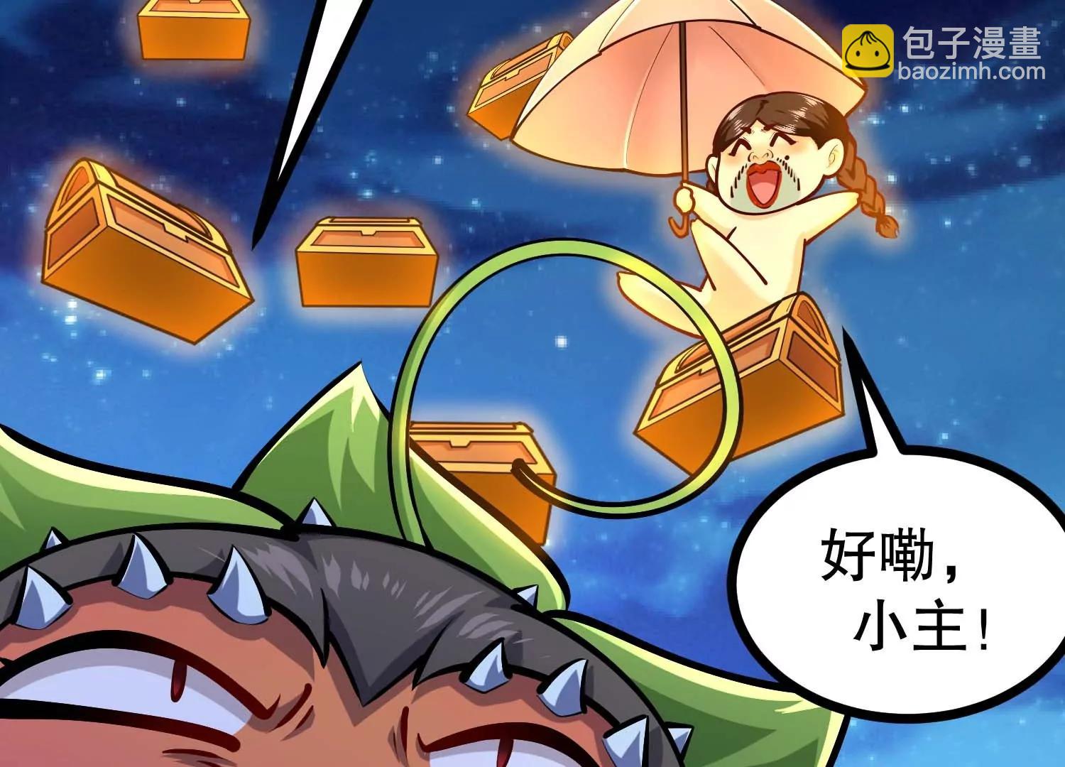 第40话 发现目标车队(1/3)-第40话