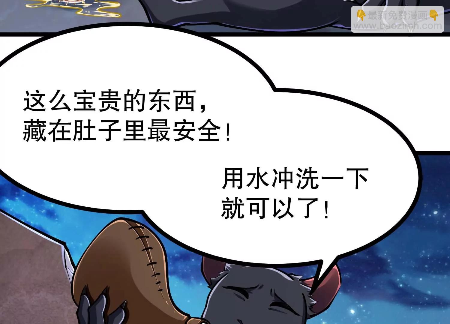 第42话(1/3)-第42话