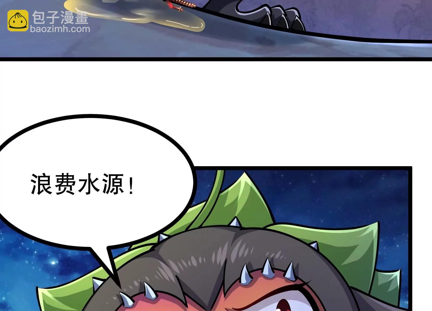 第42话(1/3)-第42话