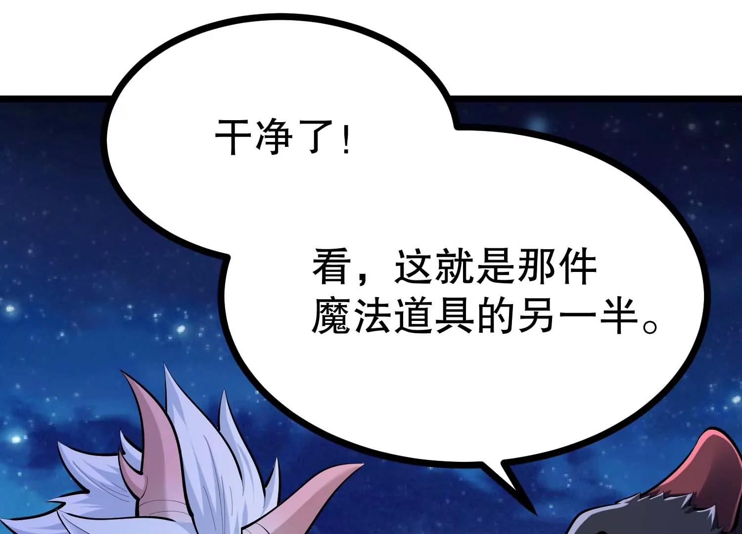 第42话(1/3)-第42话