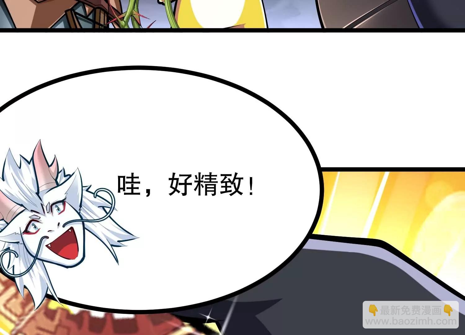 第42话(1/3)-第42话