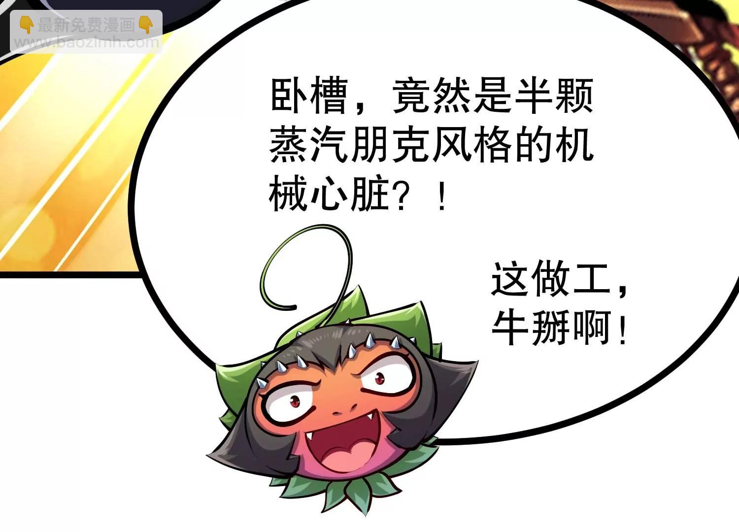 第42话(1/3)-第42话