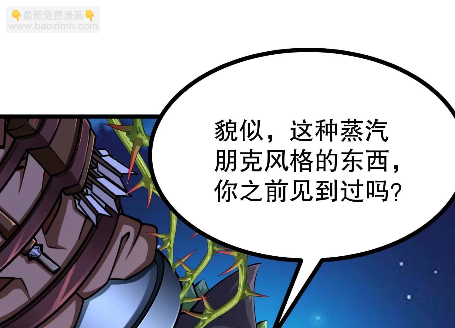 第42话(1/3)-第42话