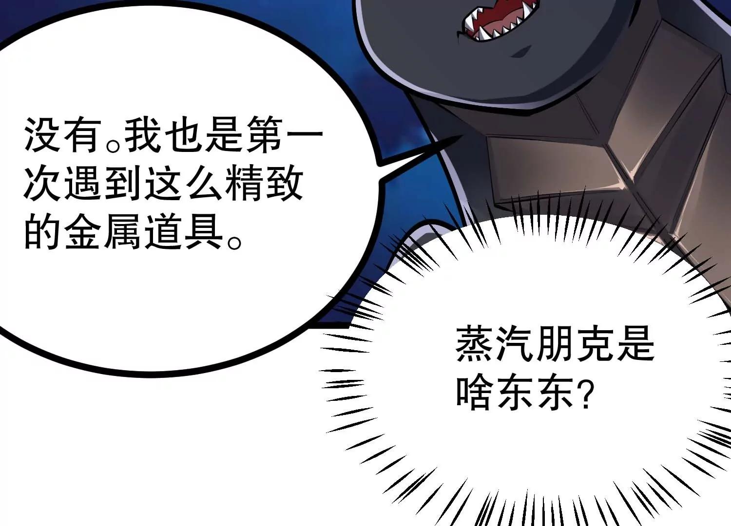 第42话(1/3)-第42话