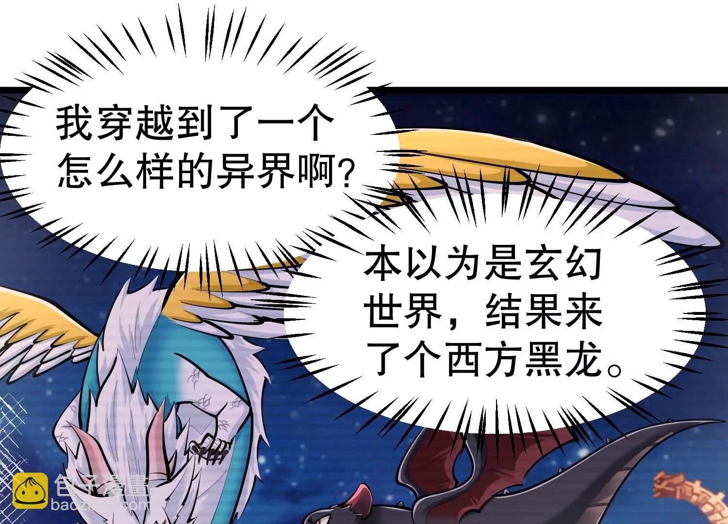 第42话(1/3)-第42话